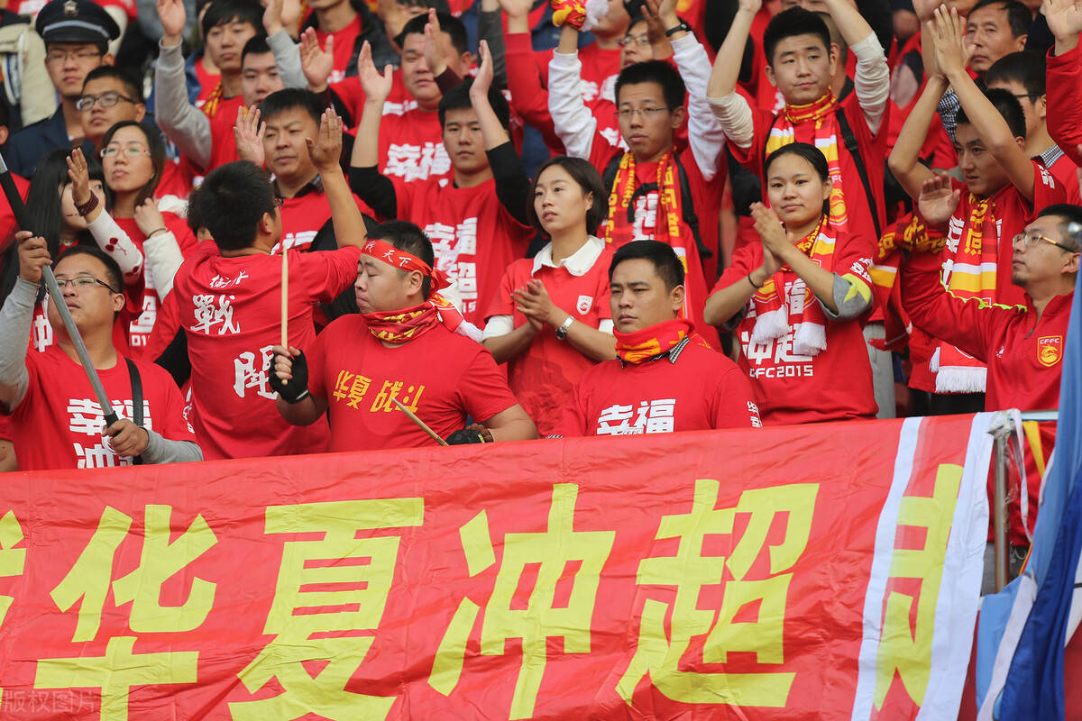 爱游戏在线登录-包含河北华夏幸福大胜深圳佳兆业，中超表现引人注目的词条