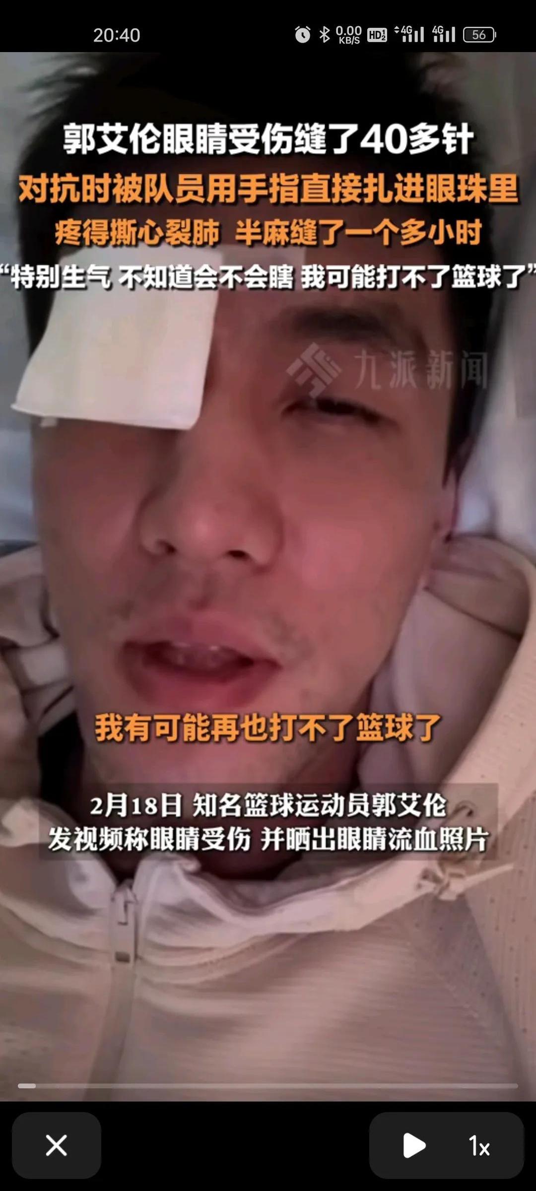 爱游戏官网-职业球员在比赛中受伤，引发球迷关注