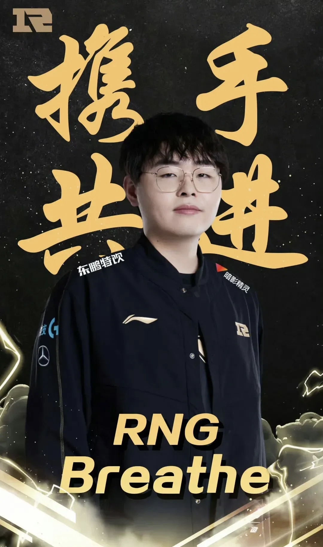 -队长领军如虎添翼，带领球队一路胜利的简单介绍