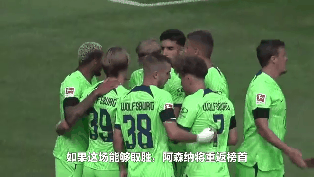 爱游戏官网-柏林赫塔取得关键胜利，重返积分榜前十的简单介绍