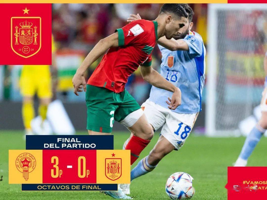 爱游戏app-关于葡萄牙队不幸落败，无缘下一轮比赛的信息