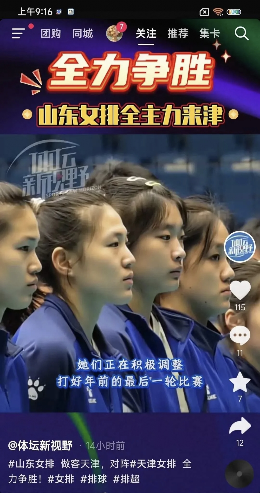 爱游戏亚洲官网-强队之间的巅峰对决引起球迷热议