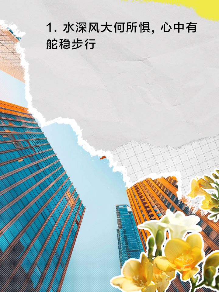 爱游戏官方入口-狼堡主场告捷，稳步前行追赶前列