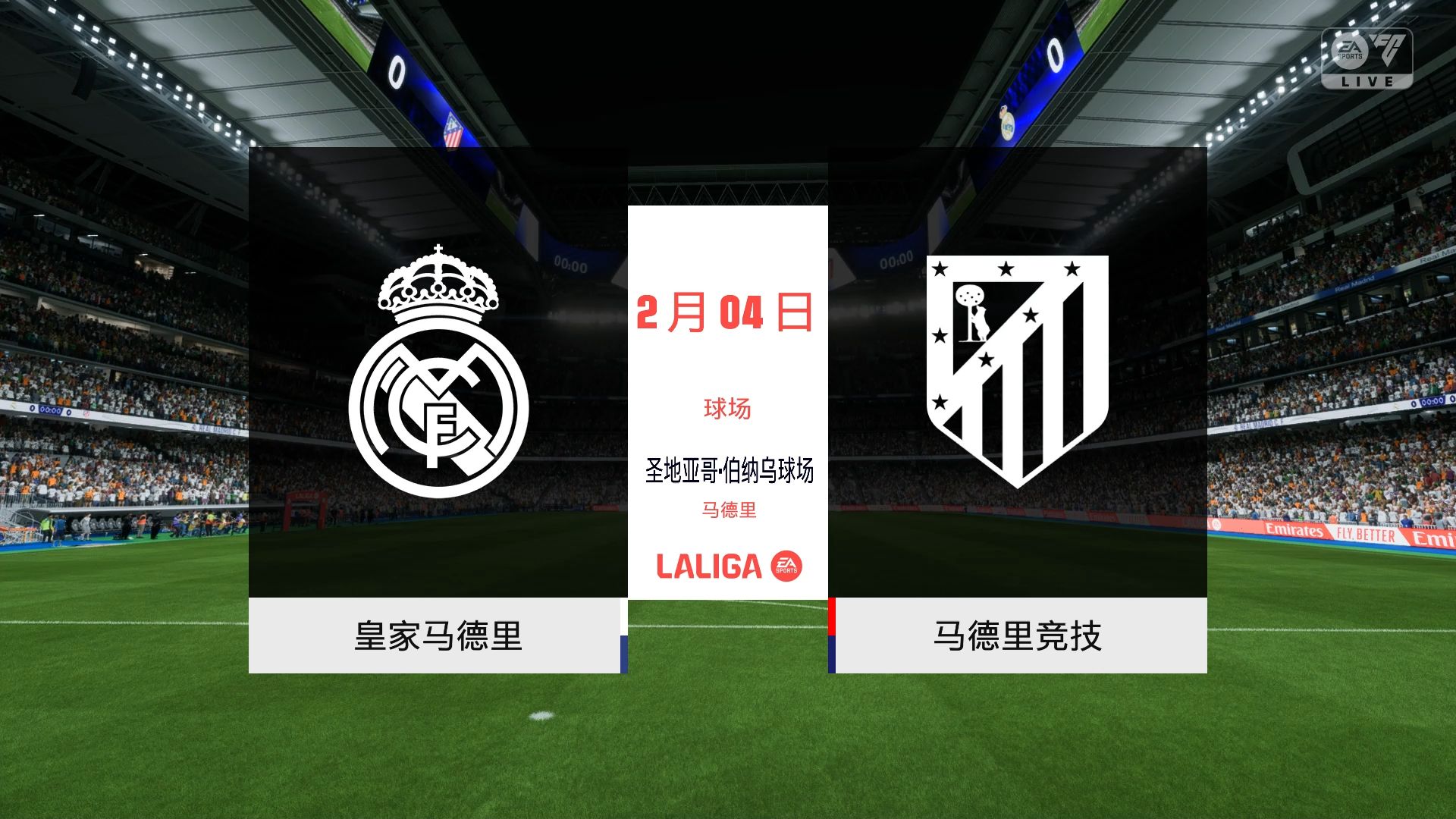 包含皇马逆袭成功！西甲豪门晋级！的词条