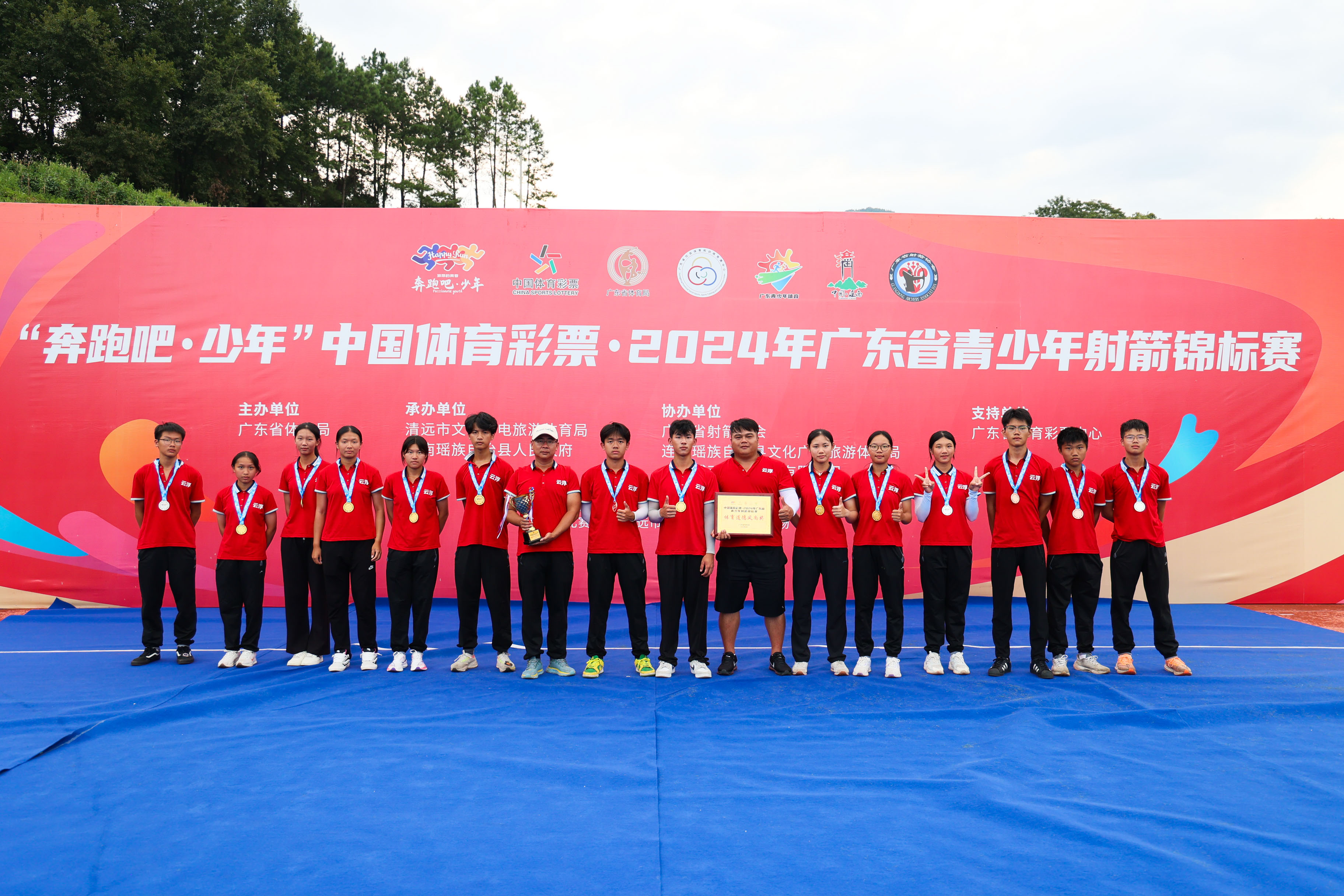 爱游戏入口-包含竞技射箭男子团体收获金牌荣誉的词条