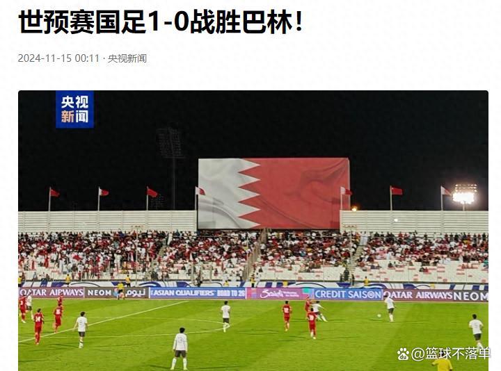 爱游戏官方入口-变为：日本队连败球迷担忧不已的简单介绍