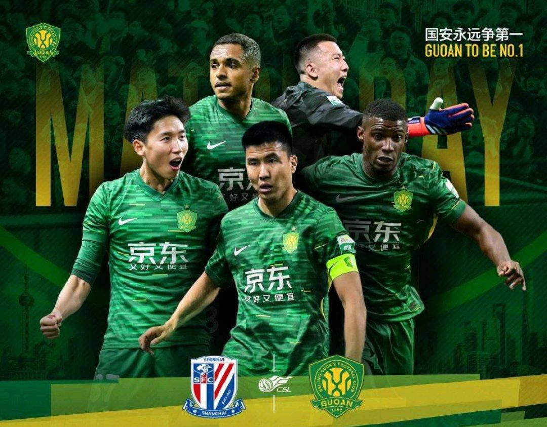 爱游戏-包含上海申花战平对手，保持不败的词条