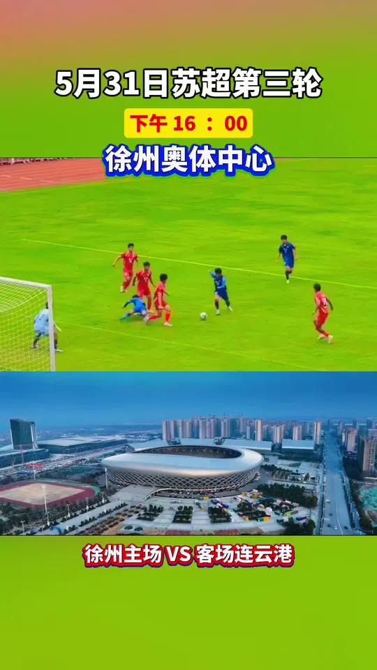 关于江苏苏宁再搏战斗,全力拼搏的信息 关于江苏苏宁再搏战斗,全力拼搏的信息