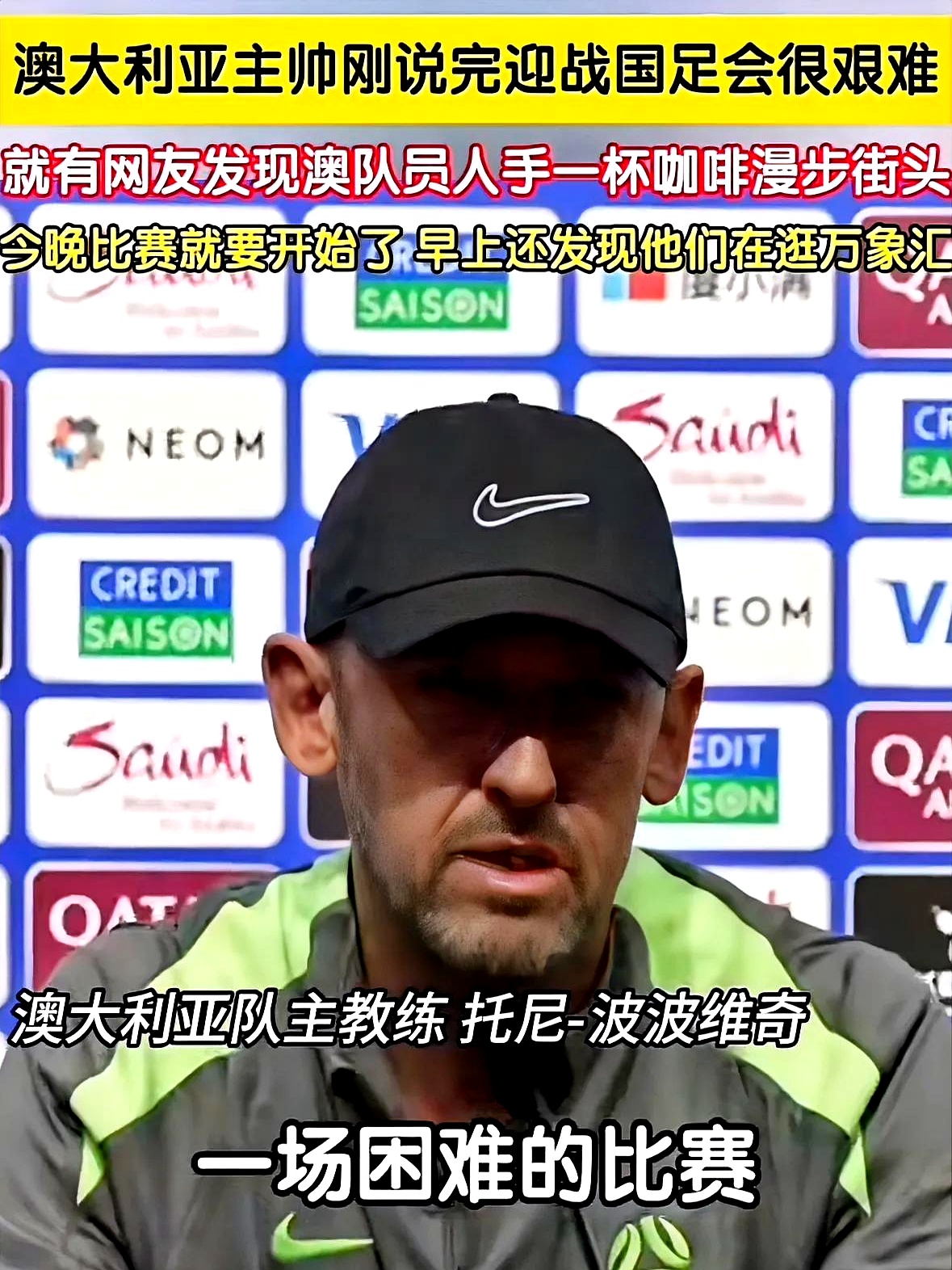 爱游戏官方入口-澳大利亚队长宣布退役，足球界感叹一代传奇结束的简单介绍