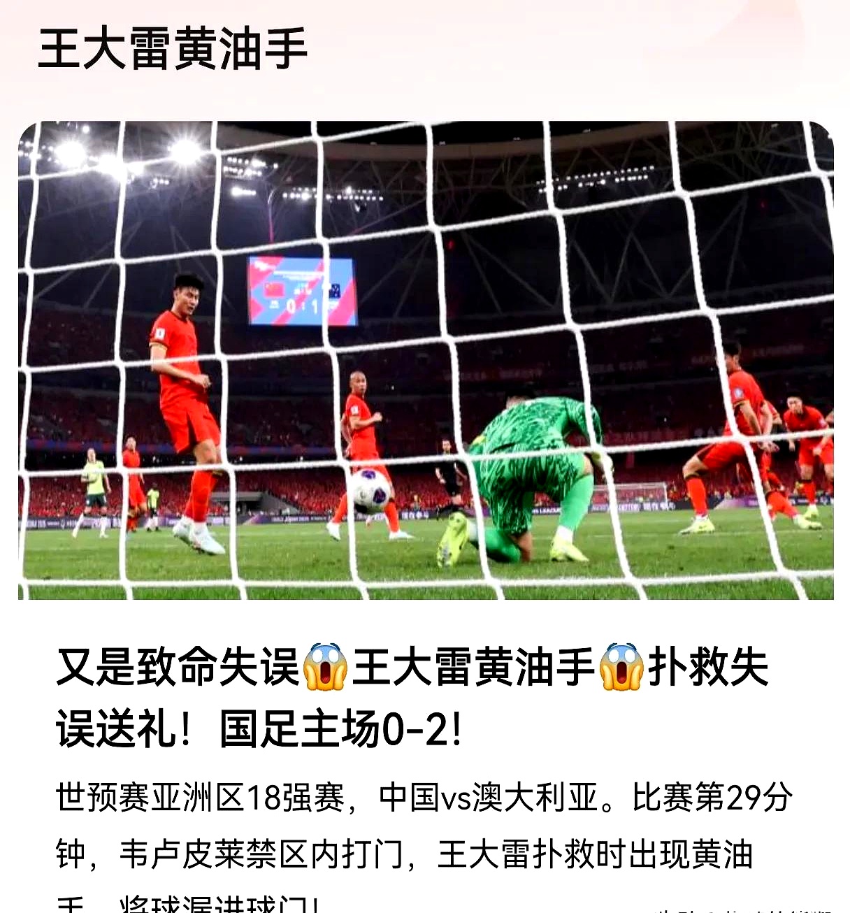 爱游戏官网网页版入口-热门球队不敌劲敌，遭遇失利