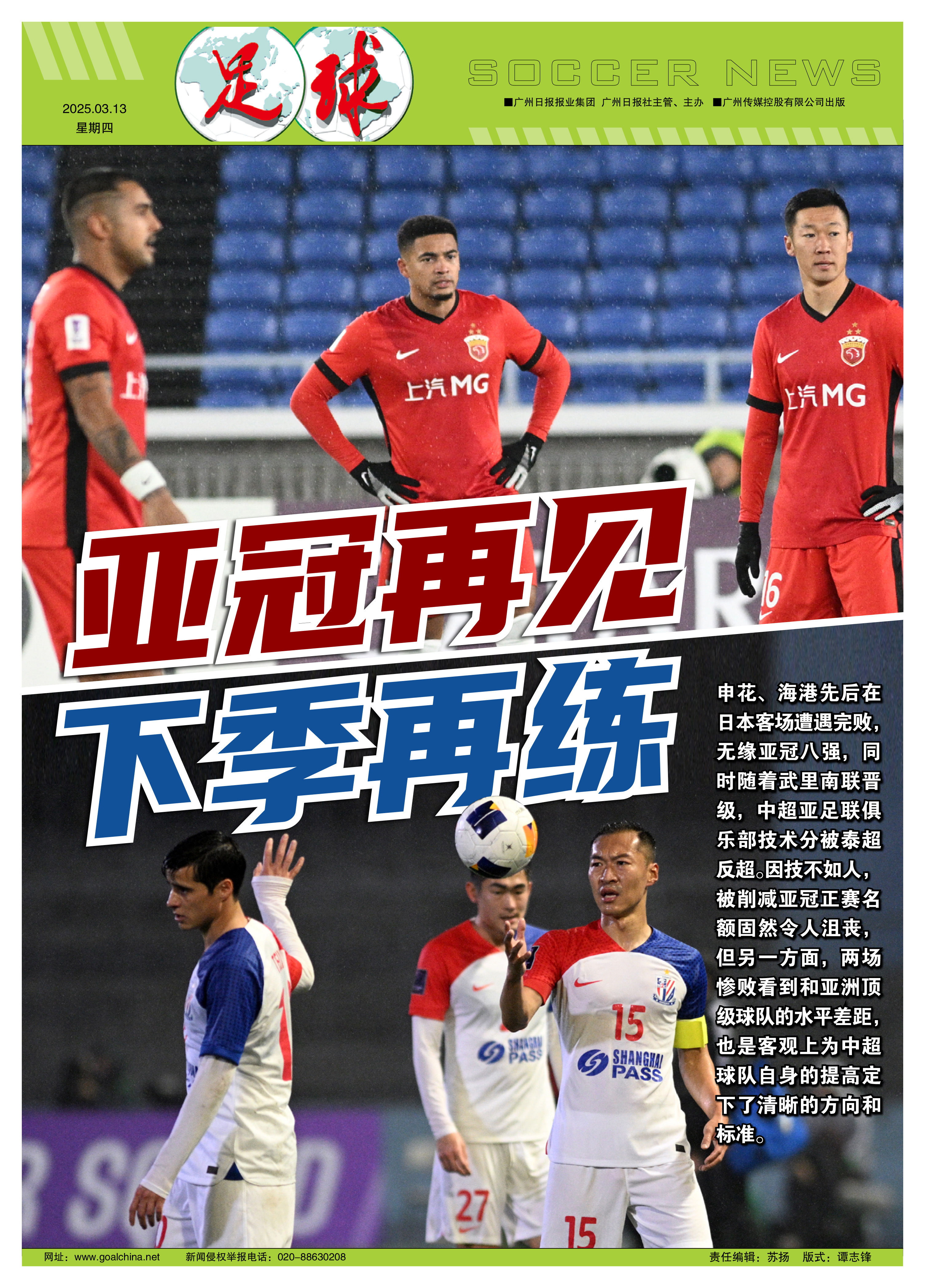 关于观众热议球队退役球员复出，闻名20载众球迷期待不已的信息