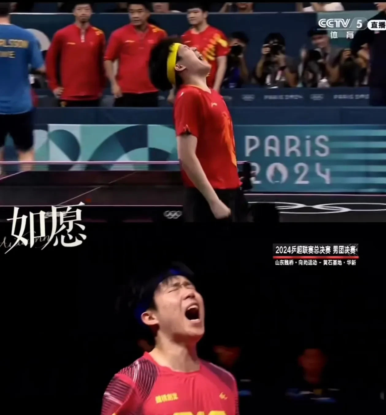 -福建男篮逆转战胜对手，拿下关键胜利的简单介绍