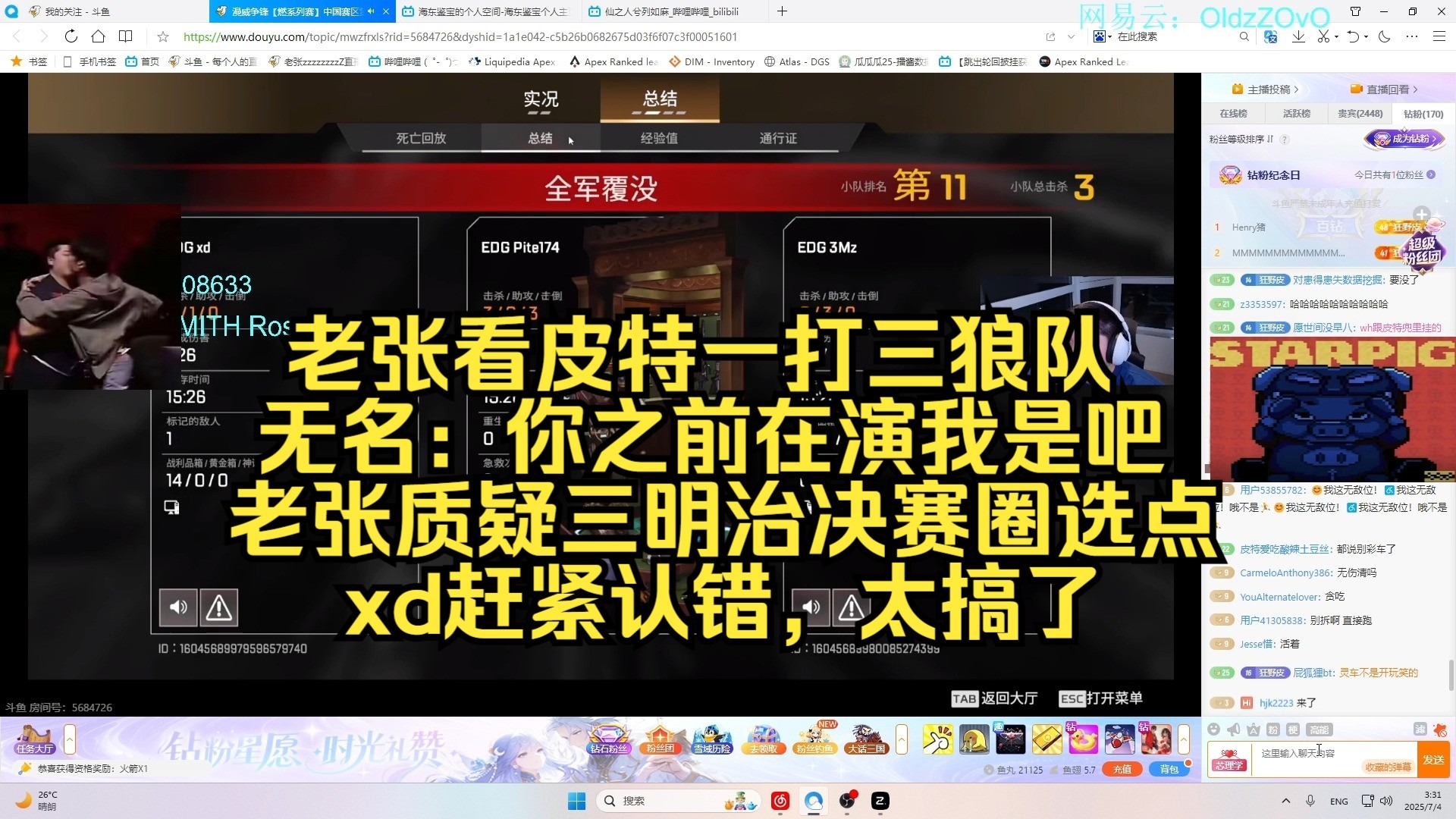 爱游戏官网入口-狼队再度失利，战绩不佳备受质疑