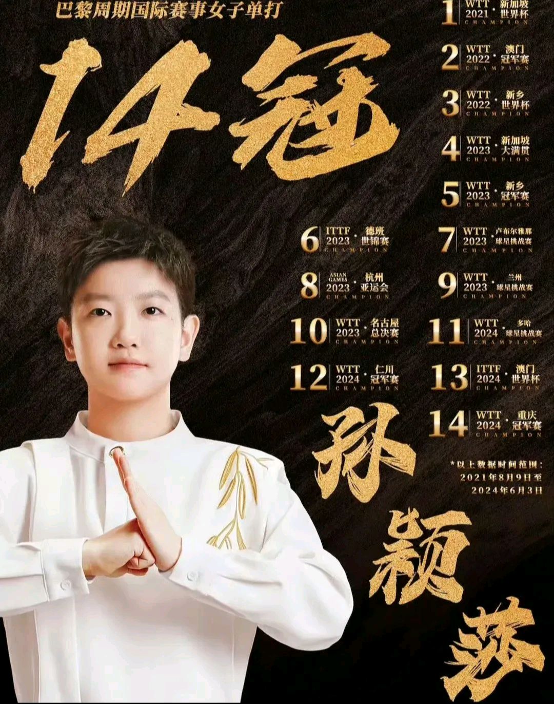 狼队再度失利，战绩不佳备受质疑