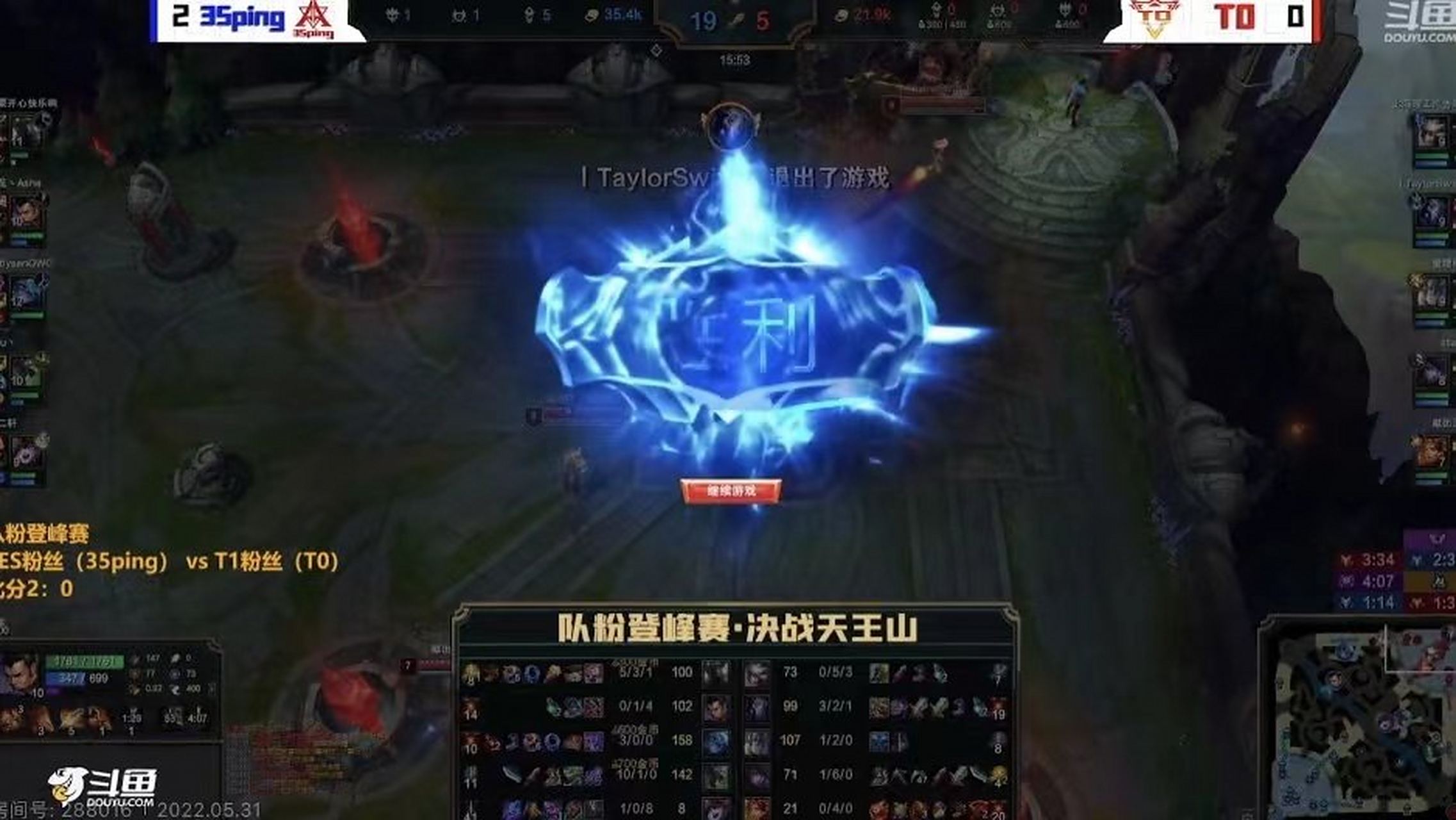 爱游戏亚洲官网-关于粉队主力复出，备战区域赛势如破竹的信息