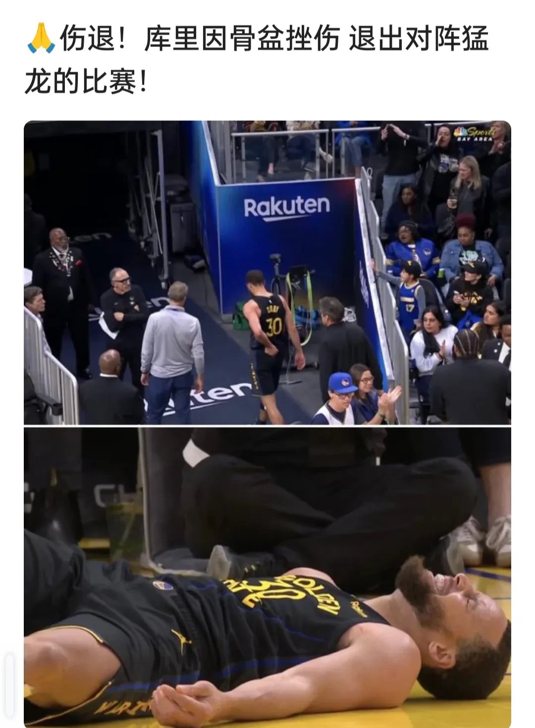 爱游戏中国官网-勇士球迷狂欢——库里带伤复出砍下+全场看球