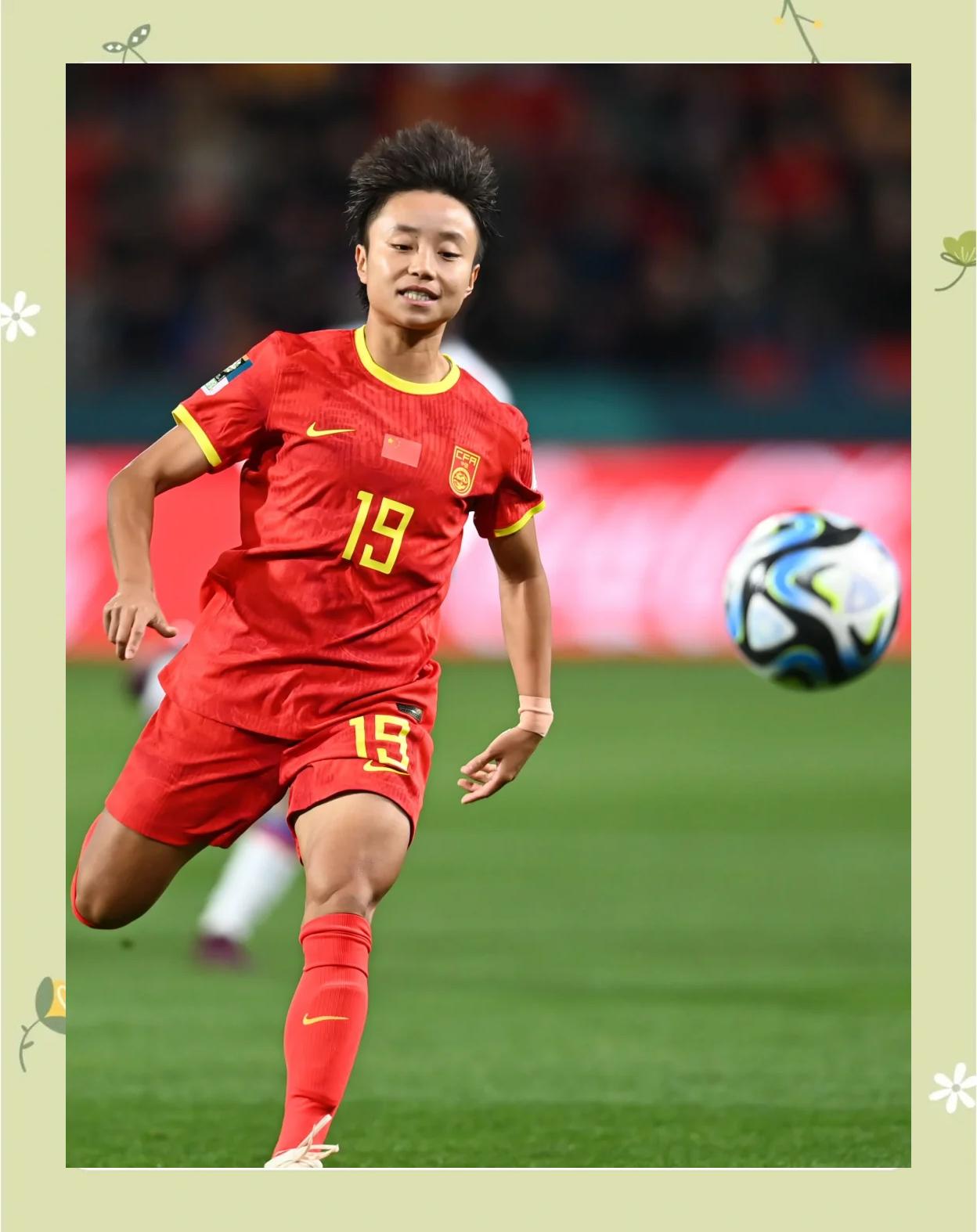 爱游戏官网网页版入口-女足明星球员技术娴熟，赢得掌声