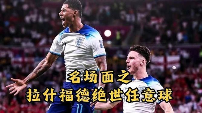 爱游戏入口-关于英格兰力克威尔士，轻松晋级欧预赛四分之一决赛的信息