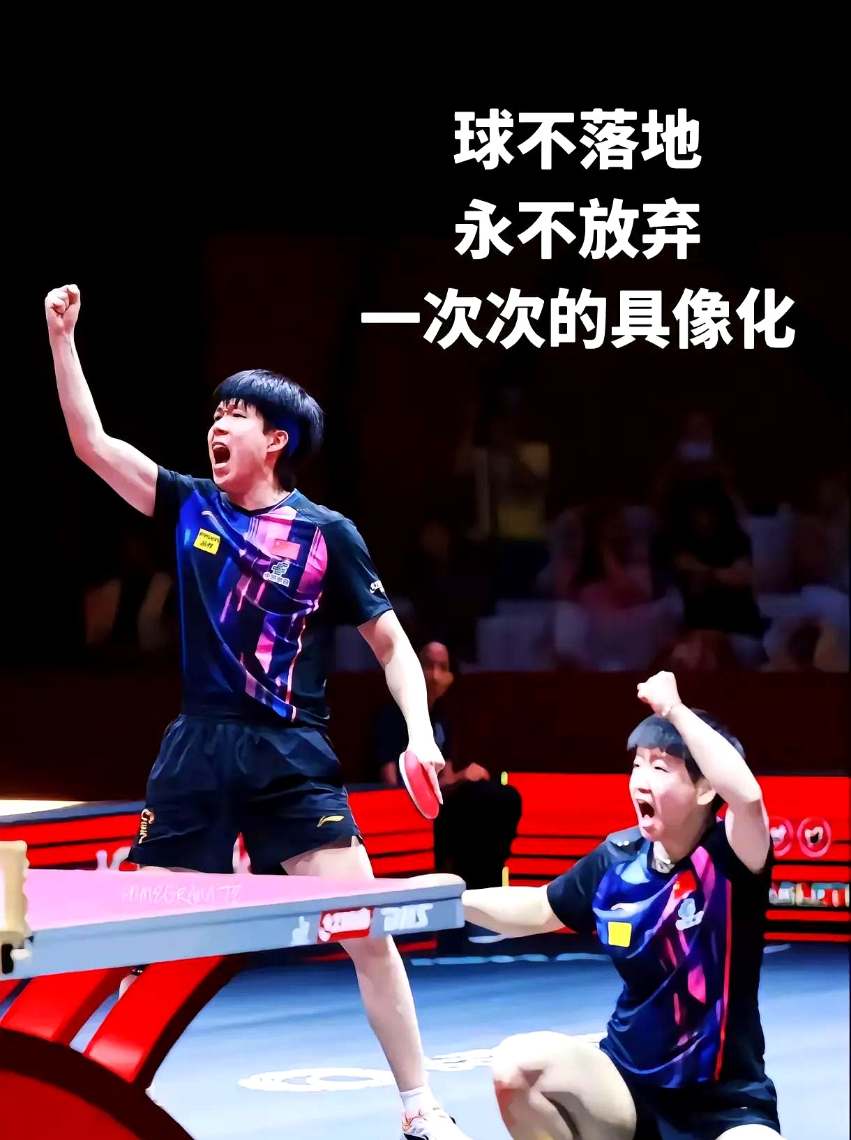 爱游戏官方入口-关于努力超越，选手掌握先机尽力发挥的信息