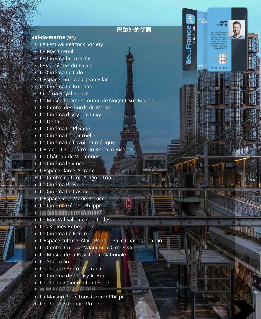 爱游戏网页版登录入口-法兰西狂欢，巴黎高昂斗志稳占晋级先机