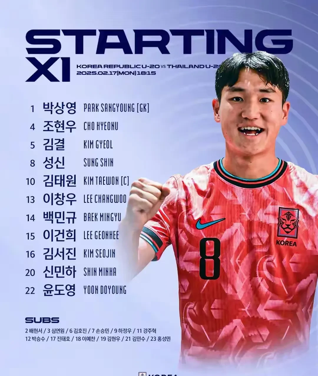 爱游戏官网-包含首尔城险胜对手，挺进亚冠淘汰赛的词条