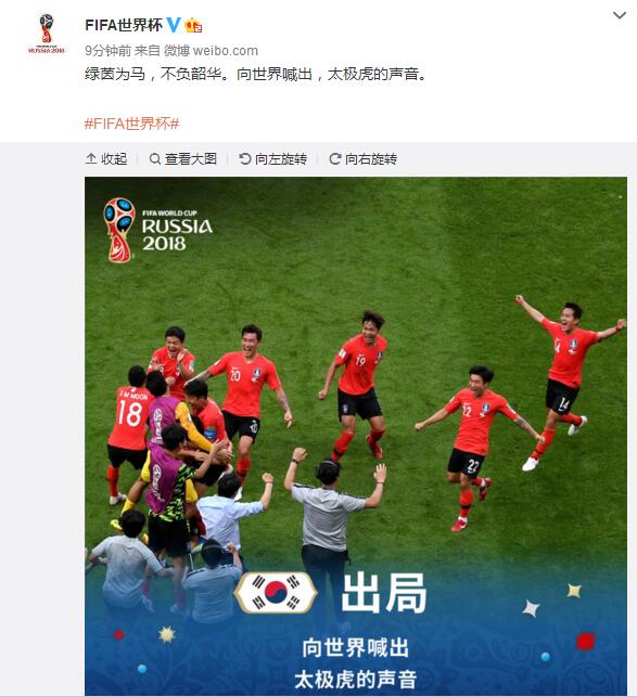 关于塞尔维亚大赞场上领袖为队伍带来胜利的信息