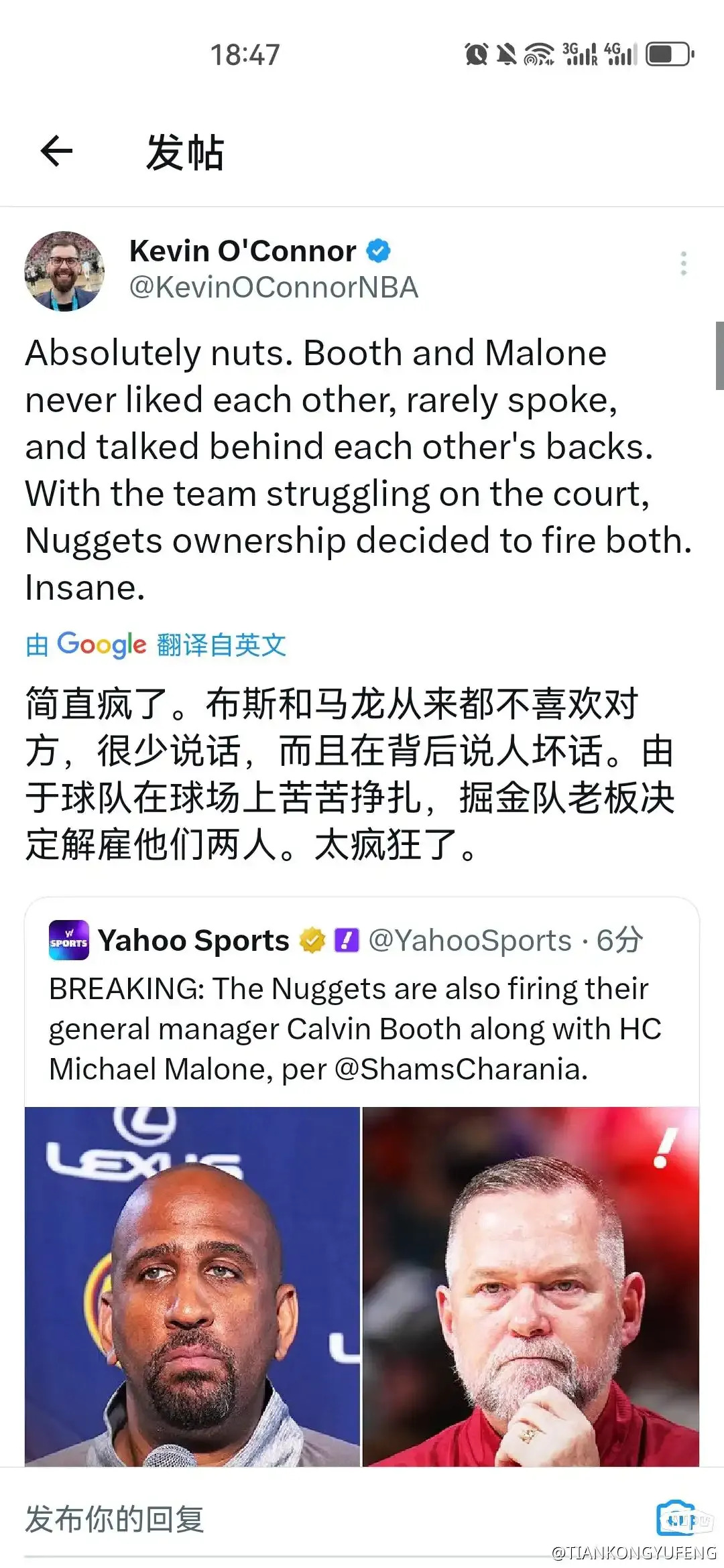 热门球队遭遇意外输球,冲击前六名受挫 热门球队遭遇意外输球,冲击前六名受挫