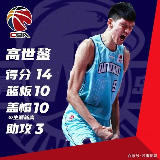 爱游戏网页版登录入口-广东队大胜山西，领跑积分榜的简单介绍