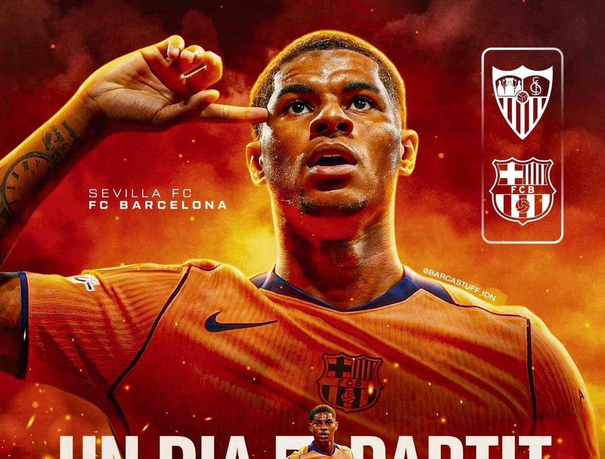 -巴萨实力尽显，卫冕路上困难重重