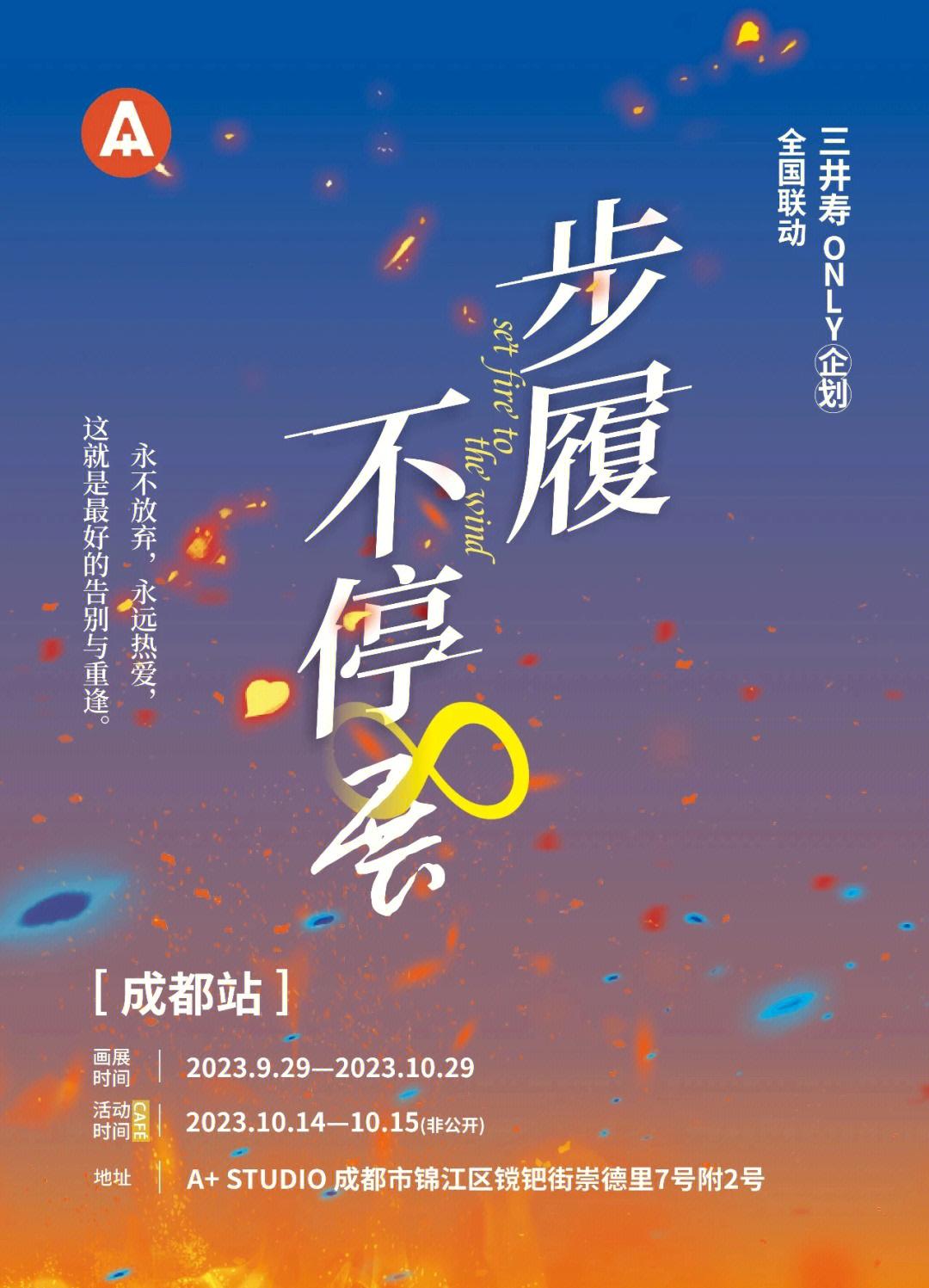 爱游戏网页版登录入口-关于看篮球，追梦想，把握每一次胜利的机会的信息