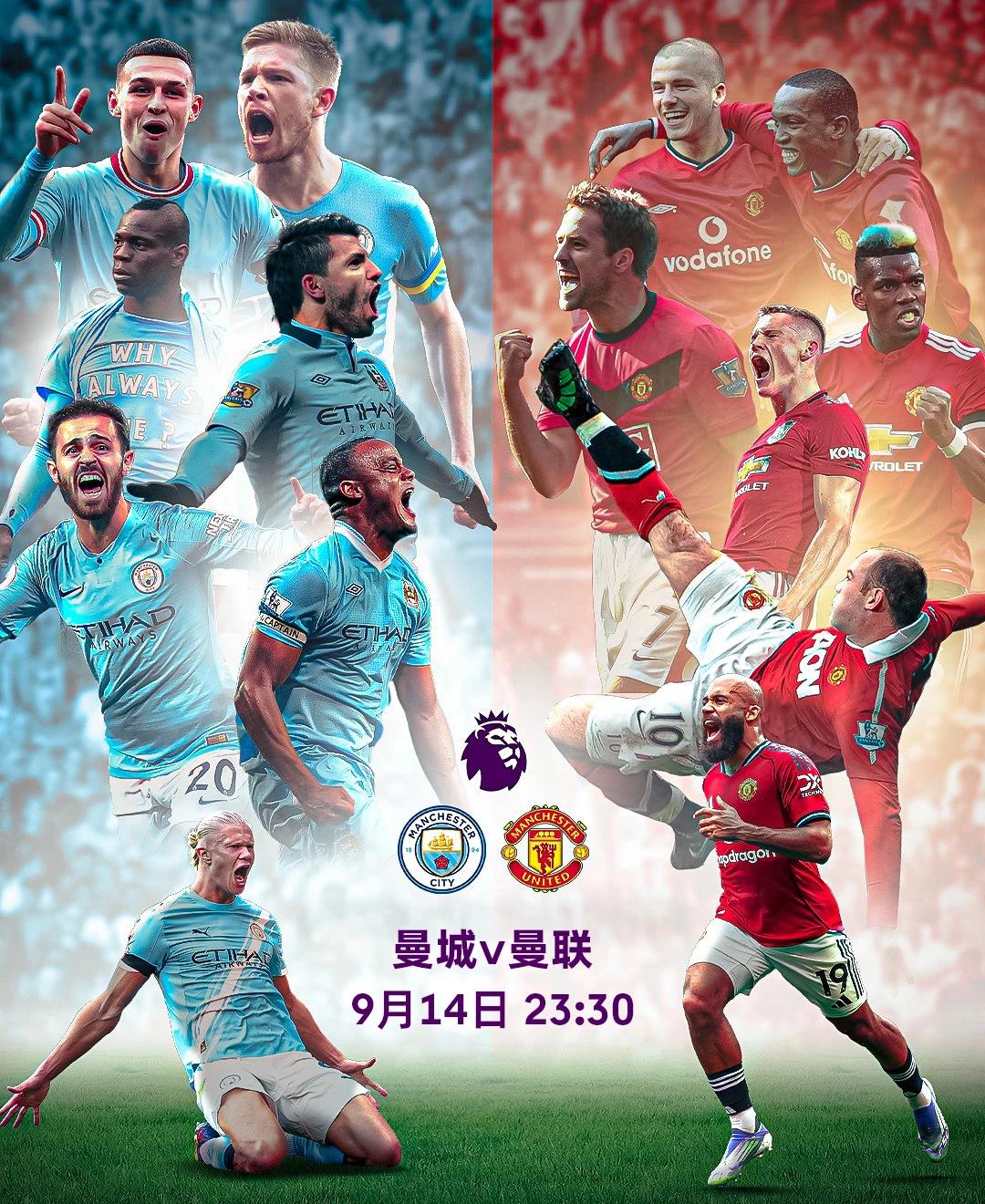 曼联大胜对手,新赛季取得一席之地 曼联大胜对手,新赛季取得一席之地